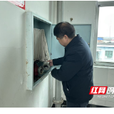 护航元旦保供血 永州血站开展安全生产专项排查