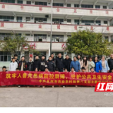 永州市农业农村局第八党支部开展主题党日活动