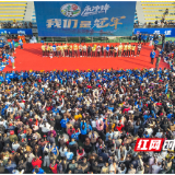 湘超冠军道州行：一场跨越时空的精神对话和人文之旅