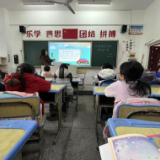 冷水滩区春江小学上春季开学安全第一课：筑牢安全防线 开启新学期