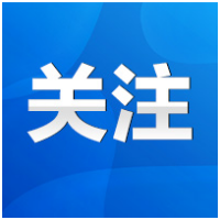 永州市六届人大常委会第四十三次主任会议召开