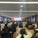 永州市冷水滩区春江小学开展2025年春季师德师风集中整治及专项培训工作