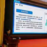 全国县区唯一！东安县“一药一卡”大数据监管模型在全国试点复评会上作专题汇报展示