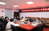 永州市副市长周云玲到金洞管理区调研文旅产业发展