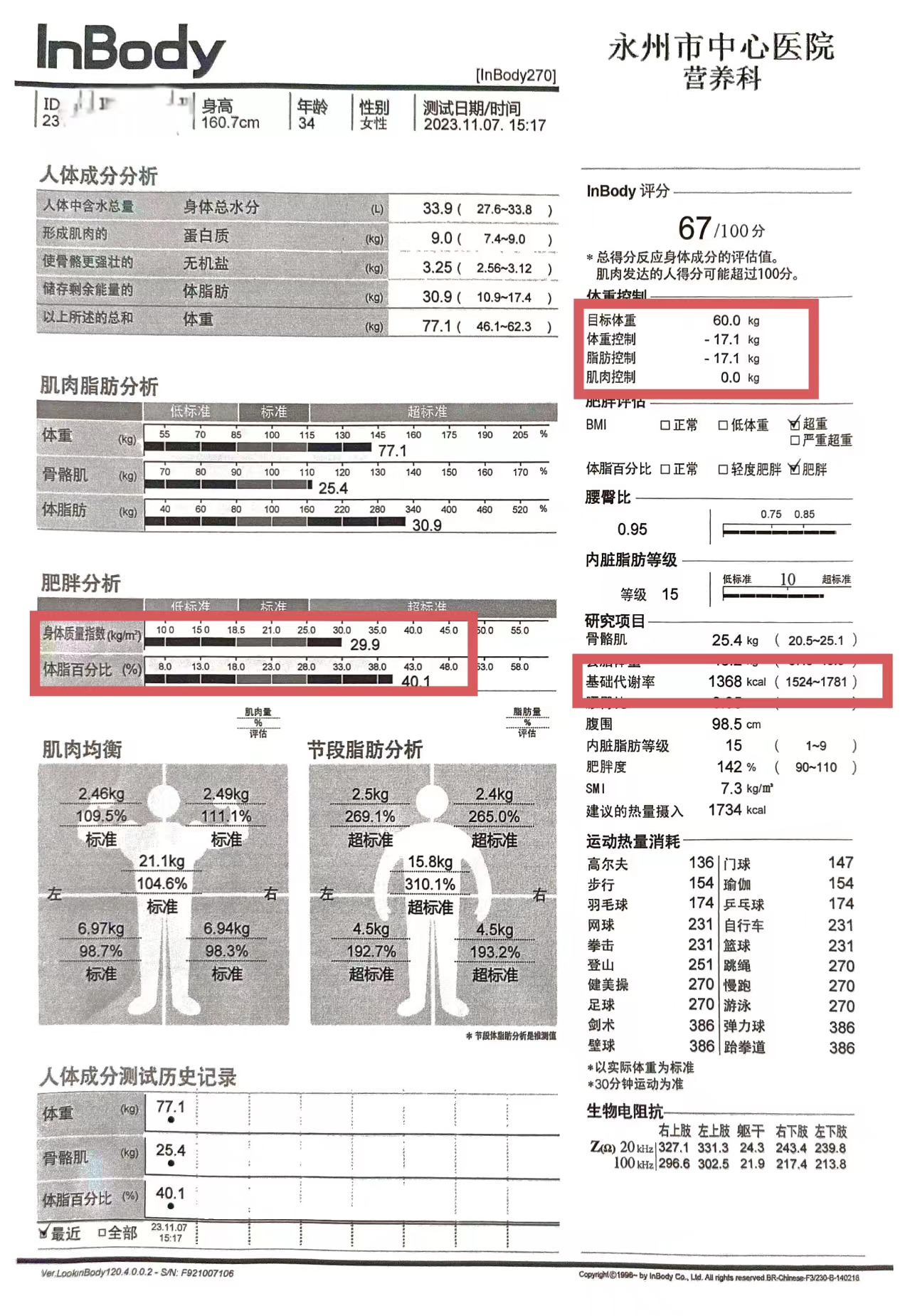 图片12.png