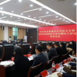 东安：唐何参加县委办机关党支部2024年度组织生活会