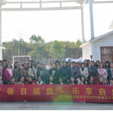 春日绽芳华 书香巾帼行 永州市新华书店妇女节活动温情启幕