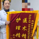 总是安慰 常常去帮助——永州市第四人民医院妇科治愈患者身心的感人故事