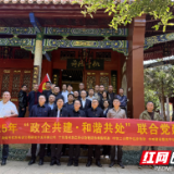 桂新高速公路建设工作交流暨联合党建活动圆满举行