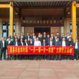 追寻红色印记 淬炼忠诚本色——道县农业农村局开展陈树湘诞辰120周年“绝对忠诚”主题党日活动