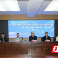 2025年度“楚怡杯”湖南省职业院校技能竞赛两个赛项在永州职业技术学院圆满闭幕