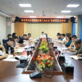 东安：蒋华调研五好园区建设暨工业企业“智赋万企”行动工作