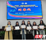 永州市工商职业中等专业学校在2025年度“楚怡杯”湖南省职业院校技能竞赛中喜获佳绩
