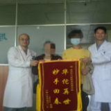医疗服务提升年丨永州市中心医院完成罕见病种“巨大肝错构瘤”根治术