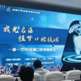 永州职业技术学院学子在第二届全国大学生职业生涯规划大赛总决赛斩获佳绩