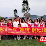 “志愿红”守护“湘江绿”——永州职院青年志愿者开展净滩行动 擦亮生态底色