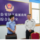永州公安：夏葛桉到宁远、新田督导检查“教育整顿深化年”工作