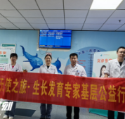 医疗服务提升年丨永州市中心医院开展“助力春季长高”活动