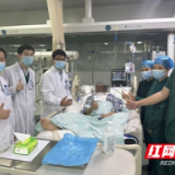 医疗服务提升年丨永州市中心医院：VV-ECMO支持市县多学科携手助患者成功闯关
