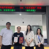 永州市不动产登记中心：高效化解跨省查封难题 全力保障群众合法权益