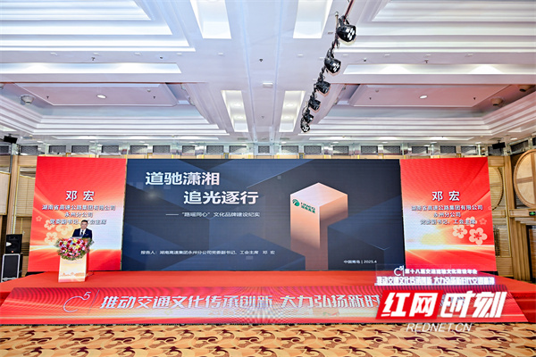 “路瑶同心”文化品牌建设主旨宣讲1.jpg