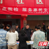 零陵区市场监管局：“你点我检”进社区 食品安全更放心