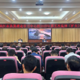 江永县委理论学习中心组开展2025年第五次集体(扩大）学习