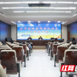 永州中院举办全市法院新闻舆论信息工作培训班