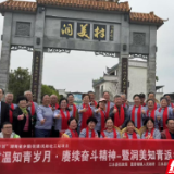 江永：知青精神焕新彩 乡风文明谱新篇