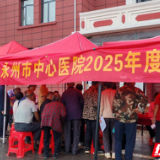 医疗服务提升年丨永州市中心医院2025年度巡回医疗活动（江永站）圆满落幕