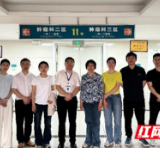 医疗服务提升年丨国内顶尖放疗团队助力永州肿瘤区域诊疗提升