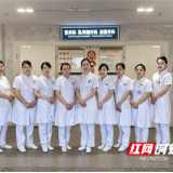 医疗服务提升年丨永州职院附属医院普外科护理团队：暖心护理 “普”写安康