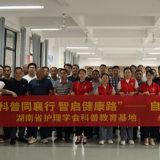 医疗服务提升年丨永州市中心医院开展“现场救护第一目击者”公益培训