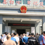 金洞：筑牢安全防线 防灾减灾在行动