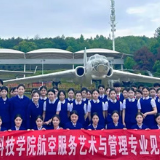 湖南科技学院旅游与文化产业学院：产教融合育新人 文化赋能促发展