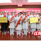 永州职院附属医院举办“5·12”国际护士节演讲比赛暨表彰大会