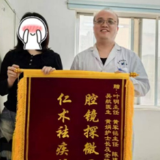 医疗服务提升年丨永州市中心医院：关节镜微创技术助力患者快速康复