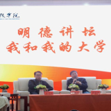 湖南科技学院文法学院：坚持学生中心理念 推进教育教学改革