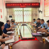 江永：湘桂边区联防协作 筑牢“扫黄打非”安全防线