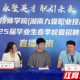 ‌永州：强化财政保障 护航青春启航