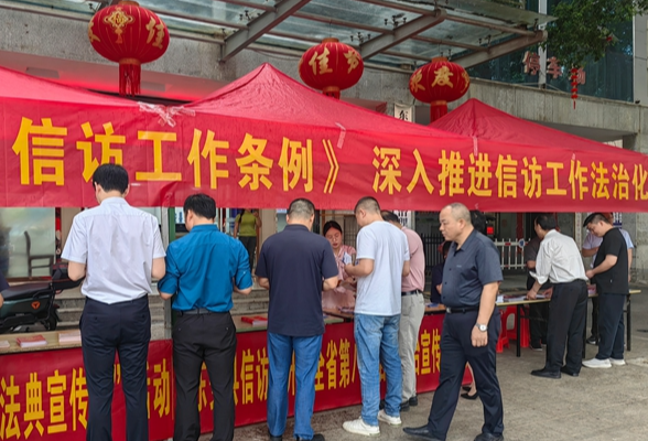 东安开展第八个信访法治宣传月活动