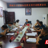 永州法院：利剑出鞘 打击拒执行为