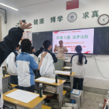 永州市第二中学：积蓄力量 逐梦远航‌