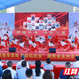 “存保十年 守护万家——舜德泽潇湘 存保佑民安”主题宣传活动在永州宁远启动