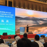 “避暑胜地·康养金洞”项目在全省自然资源全要素市场入湾区推介会上顺利签约