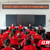 江永：银龄架起文化桥 瑶族歌舞邂逅女书雅韵
