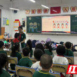 冷水滩区富强小学开展队前教育