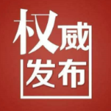 快来学！永州市企业数据填报“一件事”操作指南来了