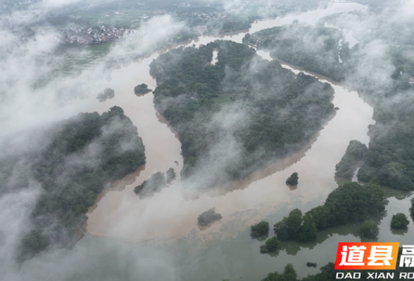 视频丨湖南道县：雨后雾霭绘泾渭奇观