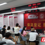 江永：“520”婚姻登记处迎来领证潮